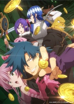 Copertina di The Dungeon of Black Company