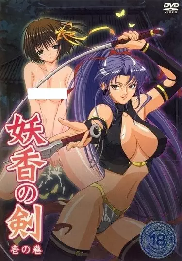 Copertina di Samurai XXX