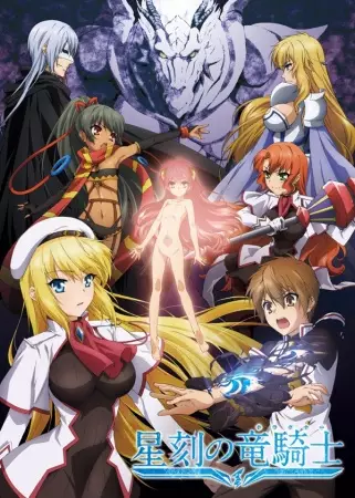 Copertina di Dragonar Academy