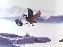 Copertina di Yu Bang Xiang Zheng