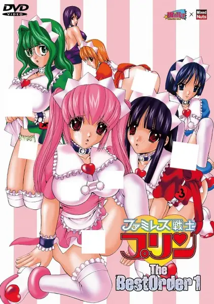 Copertina di Sex Warrior Pudding