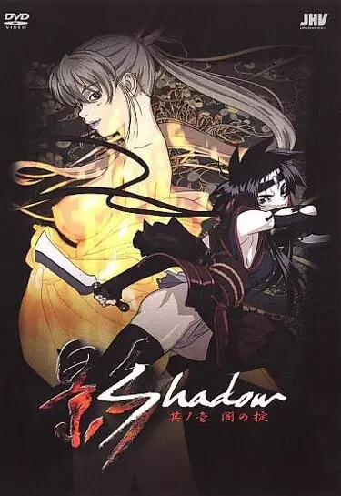 Copertina di Shadow