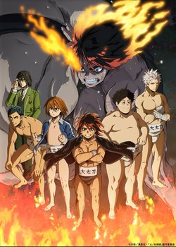 Copertina di Hinomaru Sumo