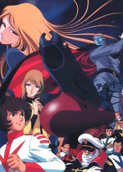 Copertina di Star Blazers: The Quest for Iscandar