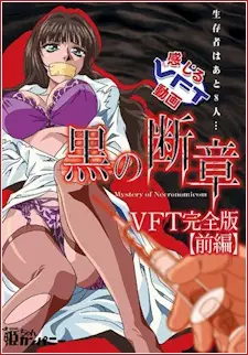 Copertina di Mystery of the Necronomicon
