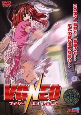 Copertina di Variable Geo Neo