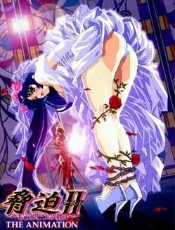 Copertina di The Blackmail II: The Animation