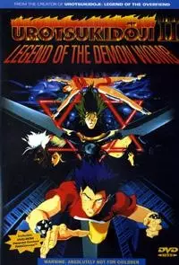 Copertina di Urotsukidoji II: Legend of the Demon Womb
