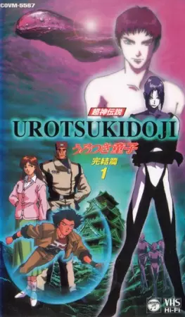 Copertina di Choujin Densetsu Urotsukidouji 5: Kanketsu-hen