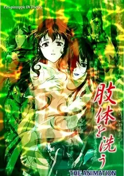 Copertina di Shitai wo Arau The Animation
