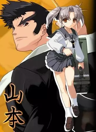 Copertina di Daiakuji -The Xena Buster-