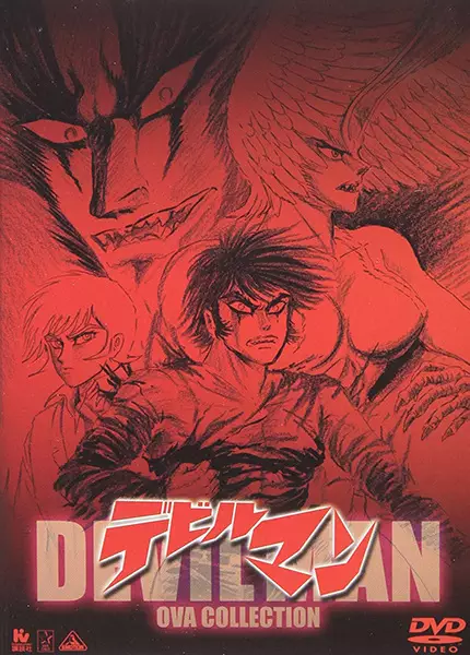 Copertina di Devilman: The Birth