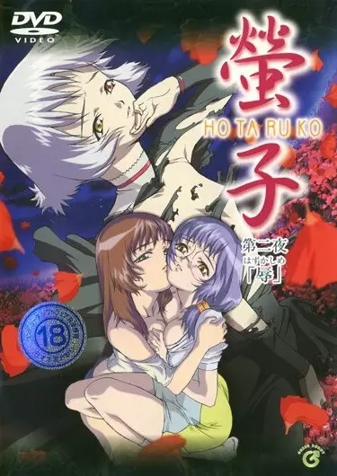 Copertina di Crimson Climax