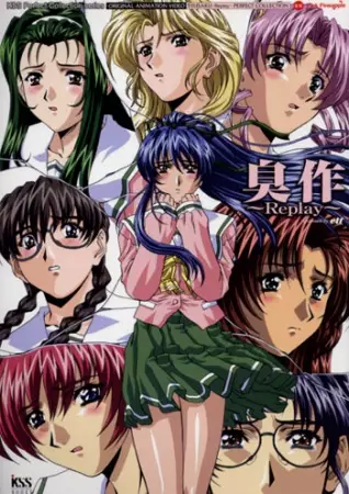 Copertina di Shuusaku Replay