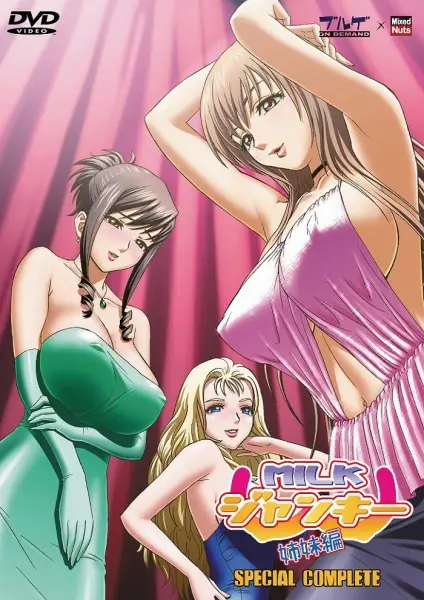 Copertina di Boobalicious