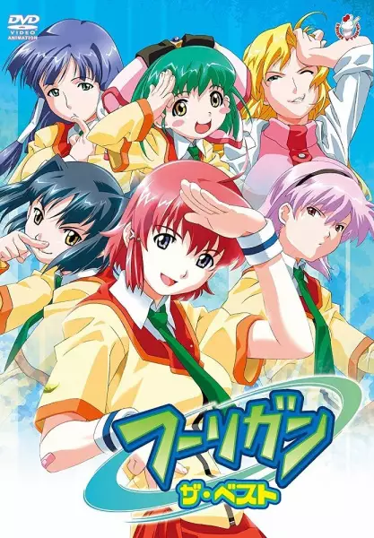 Copertina di Hooligan