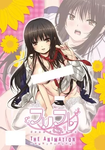 Copertina di Furifure The Animation
