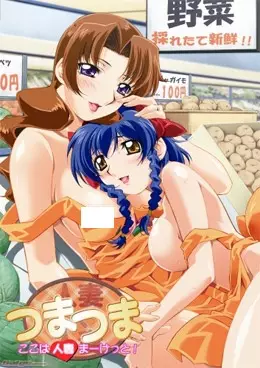 Copertina di Wife with Wife