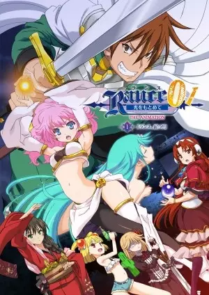 Copertina di Rance 01: The Quest for Hikari