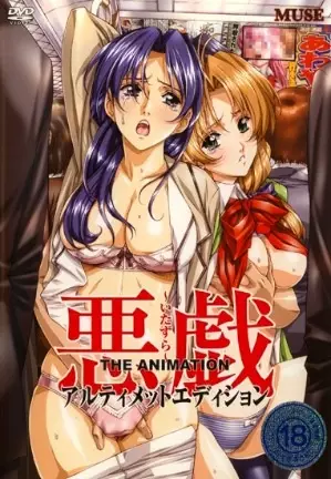 Copertina di G-Spot Express