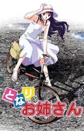 Copertina di Girl Next Door