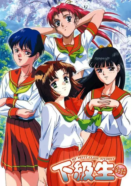 Copertina di First Loves