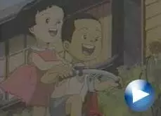 Copertina di Shin's Tricycle