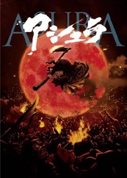 Copertina di Asura