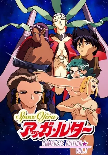 Copertina di Spaceship Agga Ruter