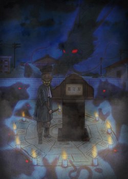 Copertina di Yamishibai: Japanese Ghost Stories 9