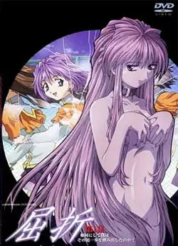 Copertina di Kussetsu