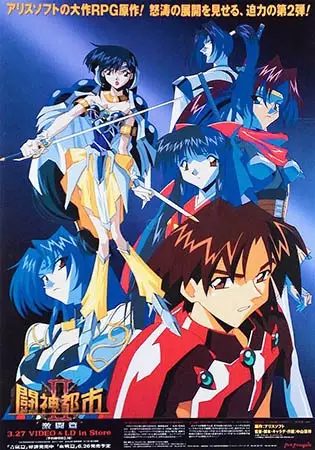 Copertina di Tournament of the Gods: Title Match