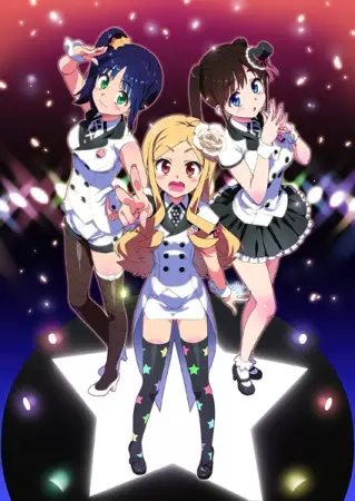 Copertina di Idol☆Sister