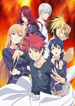 Copertina di Food Wars! The Third Plate
