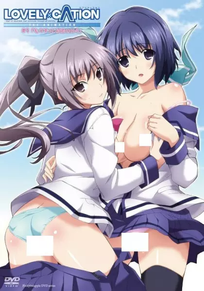 Copertina di Lovely x Cation The Animation