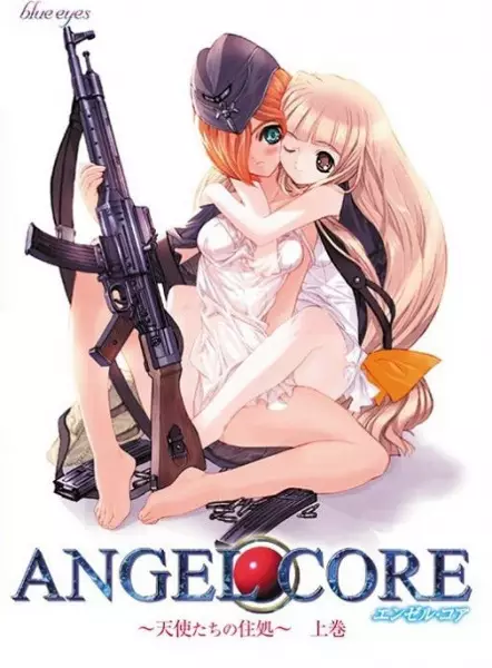 Copertina di Angel Core