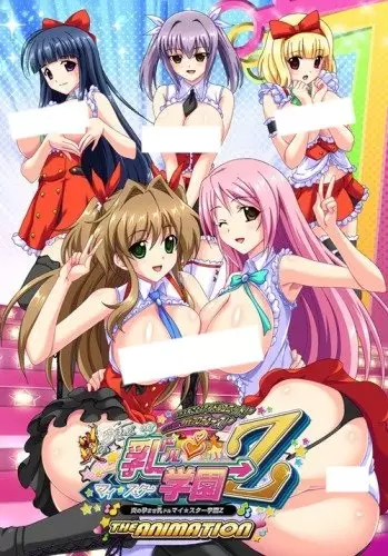 Copertina di Honoo no Haramase Paidol My★Star Gakuen Z The Animation