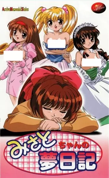 Copertina di Misato-chan no Yume Nikki