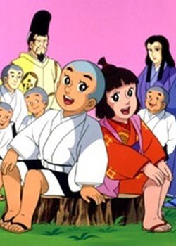 Copertina di Ikkyuu-san: Haru Da! Yancha Hime