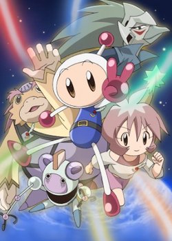 Copertina di Bomberman Jetters