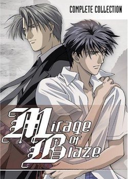 Copertina di Mirage of Blaze