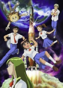 Copertina di Twin Spica