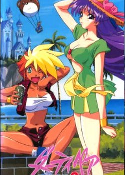Copertina di Dirty Pair Flash 3