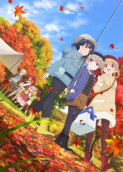 Copertina di Slow Loop