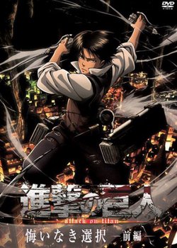 Copertina di Attack on Titan: No Regrets