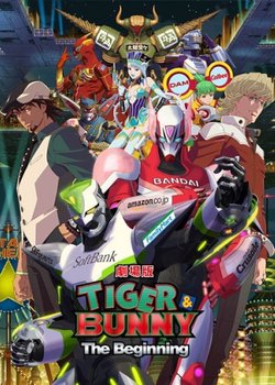 Copertina di Tiger & Bunny Movie 1