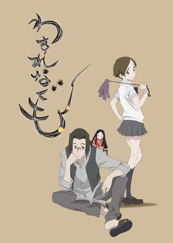 Copertina di Li'l Spider Girl