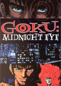 Copertina di Goku: Midnight Eye