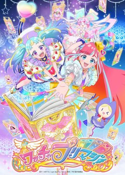 Copertina di Waccha PriMagi!