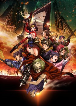 Copertina di Kabaneri of the Iron Fortress